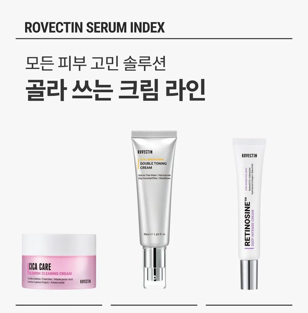 [잡티흔적케어/광채 PDRN] 로벡틴 비타 더블 토닝 크림 50ml 상세페이지 38